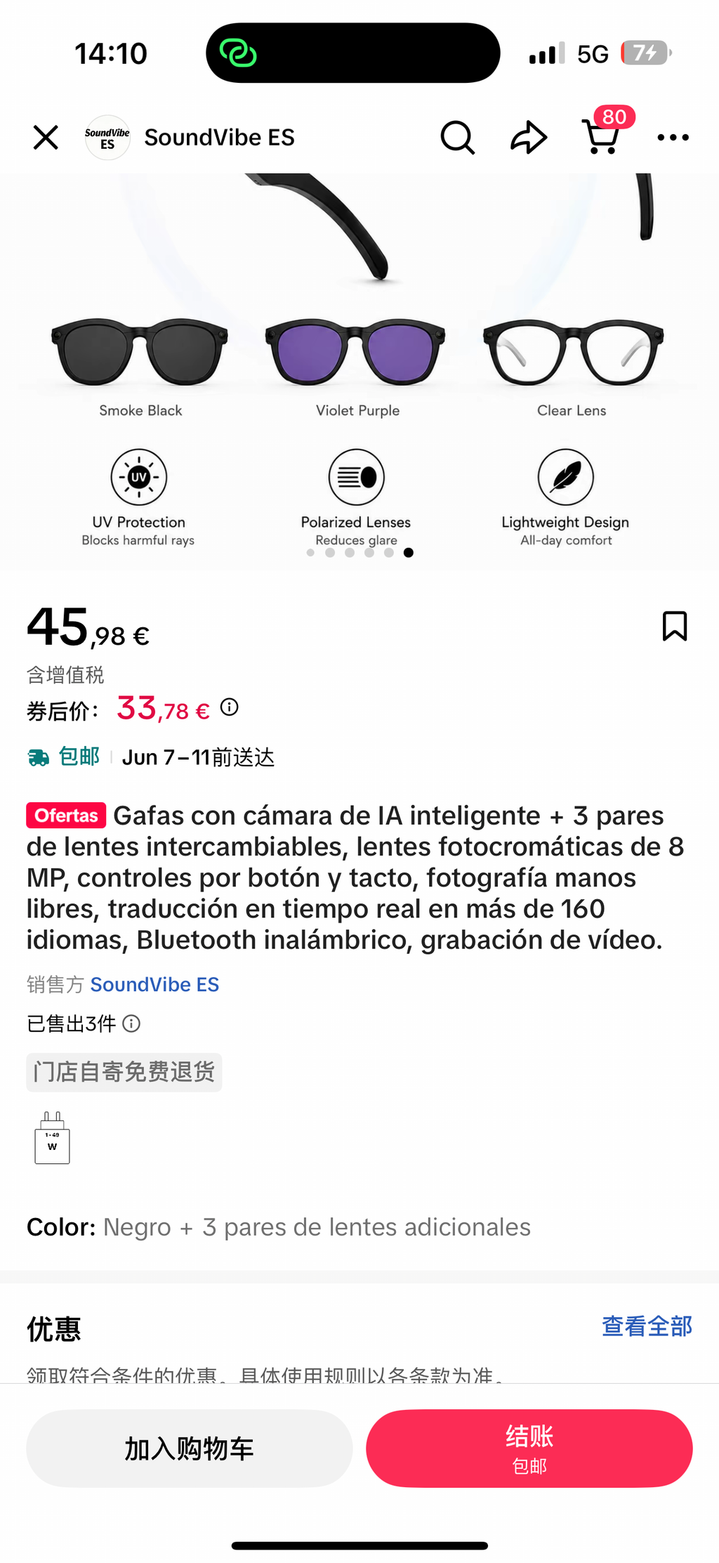Gafas con cámara de lA