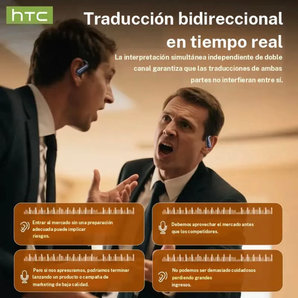 HTC NE38