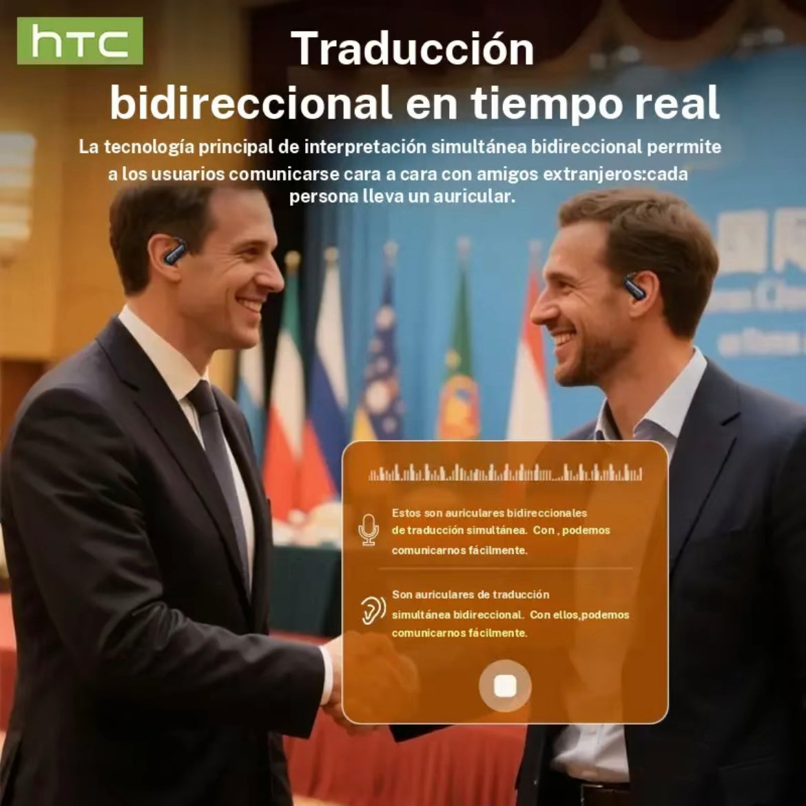 HTC NE38
