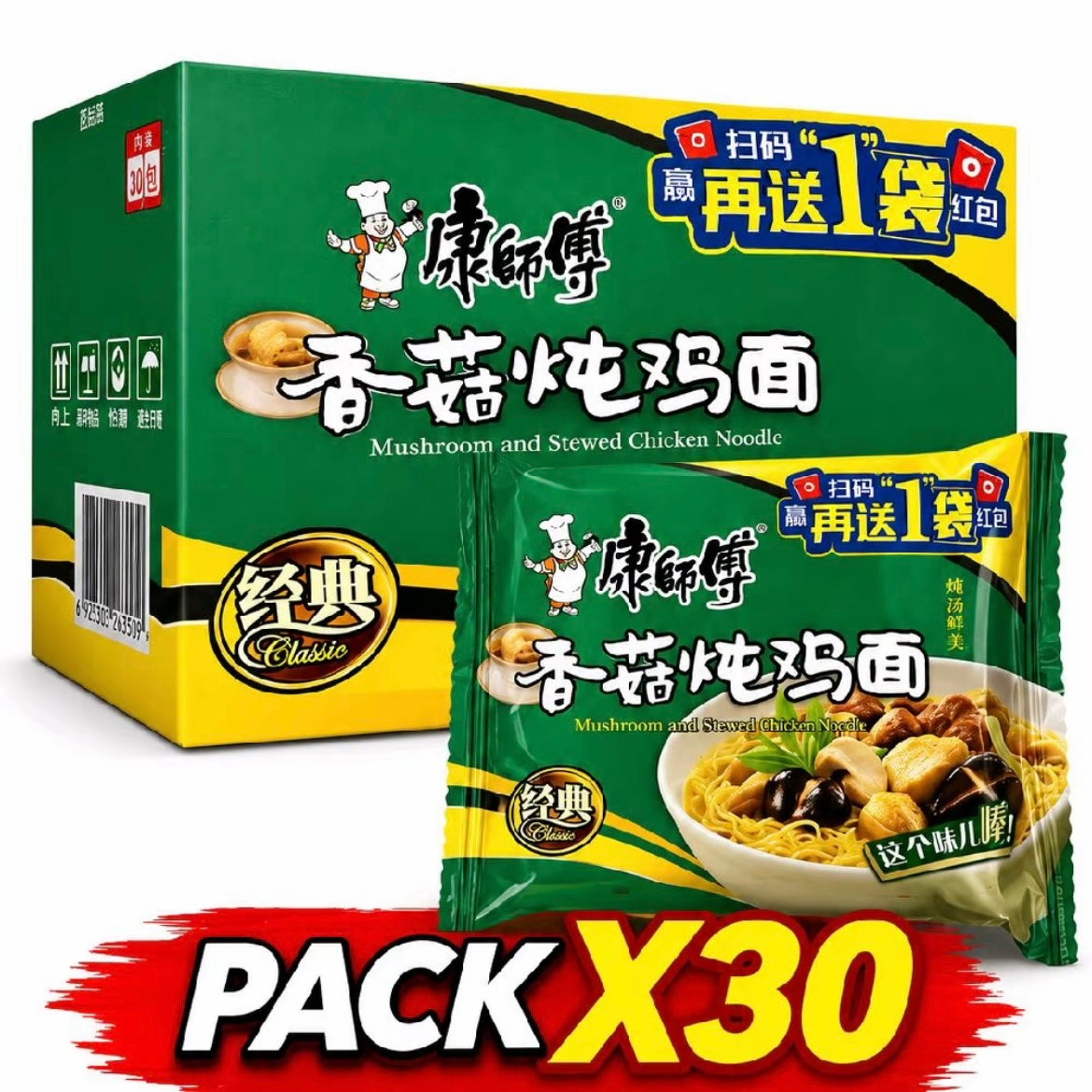 Fideos instantáneos KangShifu