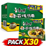 Fideos instantáneos KangShifu