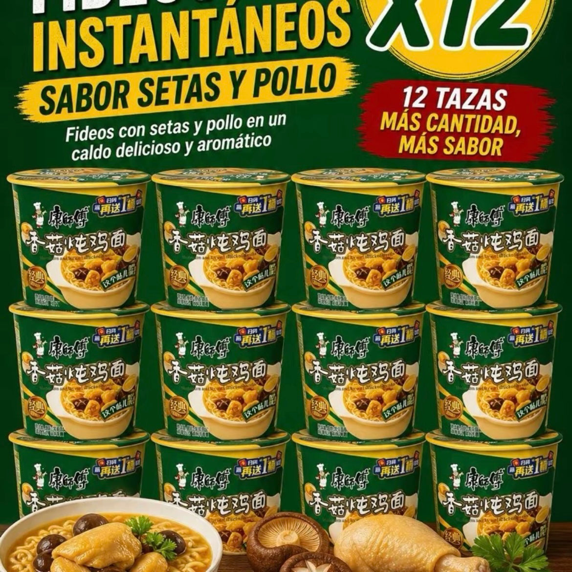 Fideos instantáneos KangShifu