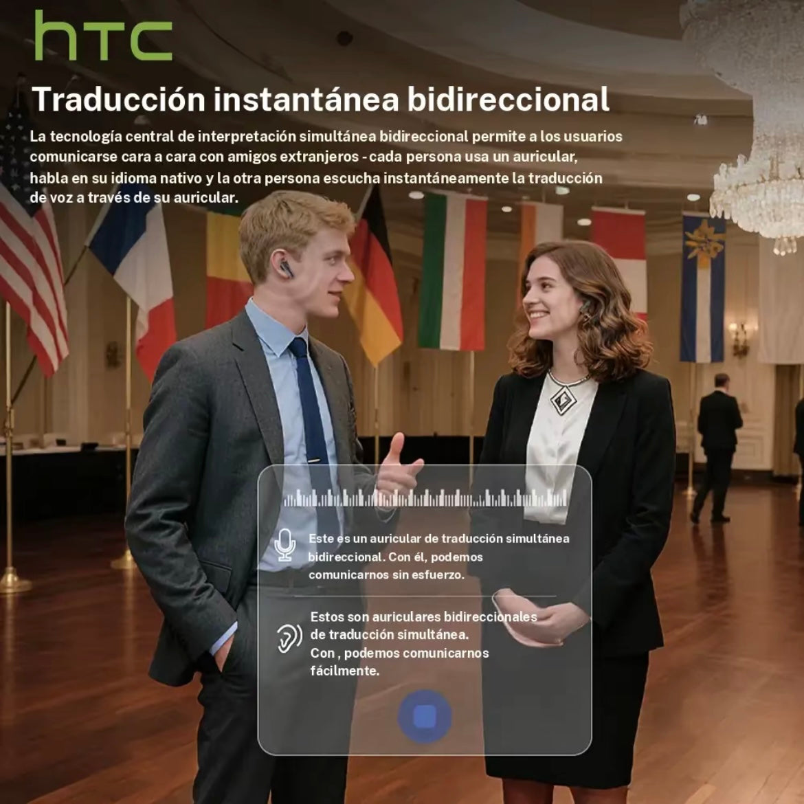 HTC NE40