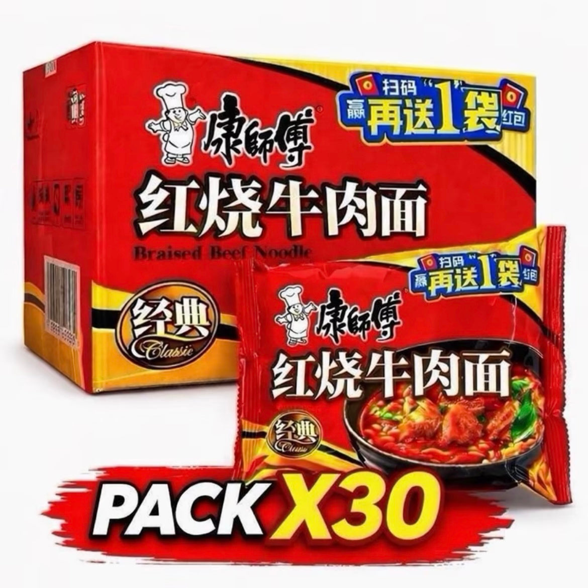 Fideos instantáneos KangShifu