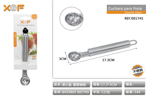 CUCHARA PARA FRUTA YB4204K