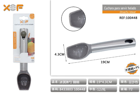 CUCHARA PARA SERVIR HELADO CC040-2K